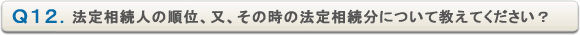 pPQD@葊l̏ʁAA̖̎@葊ɂċĂH
