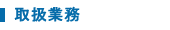 戵Ɩ